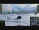 【WoT】　痛い戦車で行ってみましょう　Part89　【Lorraine 155 mle. 51】