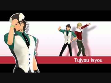 【MMDタイバニ】 　too Cute!　 【えすおじ２周年】