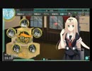 【実況プレイ】 駆逐艦のみで暁の水平線に勝利を刻む Part７ 【艦これ】