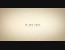 【いのり】in  the  rain - acoustic guitar ver【歌ってみた】