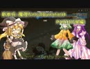 【BF4】新参兵：魔理ちゃんのBattlefield4【ゆっくり実況】 part30(後半)