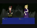 【第６回東方ニコ童祭】秘封倶楽部活動記録　No.1-紅い魔の郷-　（前編）