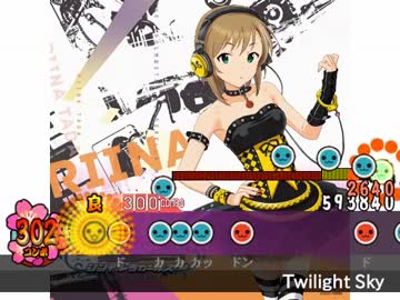 太鼓さん次郎創作譜面『Twilight Sky』(1番サビまで)