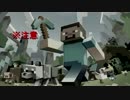 【Minecraft】リグのマインクラフトpart16【ゆっくり実況】
