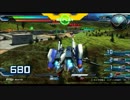 【EXVSFB】家庭用参戦のExSガンダム【家庭用】