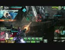 【BB・クラン対抗戦】路地裏同盟 VS RS-02師団・その4