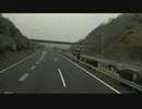 【前面展望】白鳥ＰＡー福山ＳＡ⑥【山陽道昼特急急Vol.2-6】