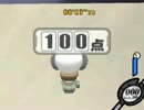 【カービィのエアライド】ポイントストライク スクーター 00'07