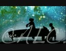 【桂馬(けーま)】誕生日にしっとりcalc.歌ってみた【piano.ver】