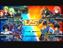 【EXVSFB】 解き放たれし禁忌　SeasonⅣ 034