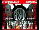 6月28日　中野TRF アカツキ電光戦記 Ausf. Achse 初級者大会 弐