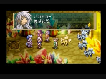 フルボイス　マール王国の人形姫part17
