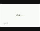 FallOut3を初見で実況してみたよ【雑談実況】 Part2