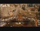50前のおやじがダークソウル２をビビリながらプレイPart76土の塔