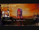 【実況プレイ】VENUS＆BRAVES　Part111