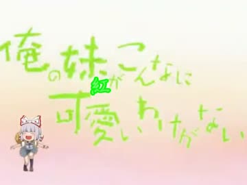 GM小鈴のクトゥルフDeduce第3話