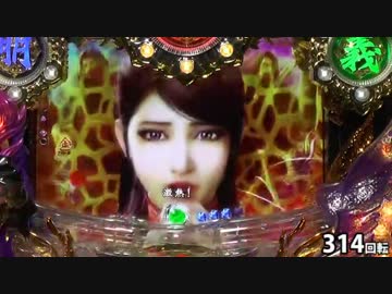 【パチンコ】ＣＲ蒼天の拳３ HTVA 閻王 【28金玉目】