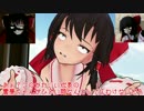 【第６回東方ニコ童祭】霊夢VS魔理沙　　　　　　　と妖夢