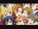 【ＭＡＤ】にっこにっこカーニバル!!【ラブライブ！】