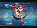 [実況プレイ] サキさんと行く千年戦争アイギス攻略 Part 5