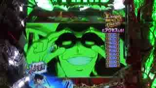CRルパン三世　消されたルパン　キャラ系リーチ　五エ門
