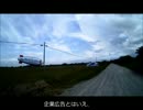 北海道在住のおっさんが、カメラ付きバイクでご近所を走り回るよ。その2