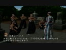 【実況☆】喧嘩番長　part14