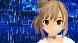 【さとうささら】飛べない紙飛行機【PASSERI】【オリジナル曲】