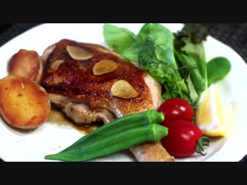 チキンソテー♪　～和風ガーリックソースで！～