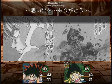 【RPGツクールでダイの大冒険その7】ヒュンケル②地底魔城修正版