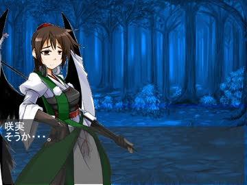 【東方勤務録】幻想郷の警官の滞在記～第二十四記目～