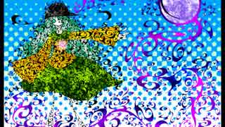 【第６回東方ニコ童祭】Closed eye【ジャズっぽく】