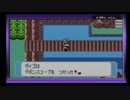 リメイク版が出る前に！【ポケットモンスタールビー】実況プレイ　part29