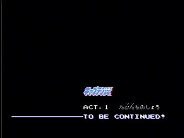 【実況】いい大人達がキャプテン翼を本気で遊んでみた。part12