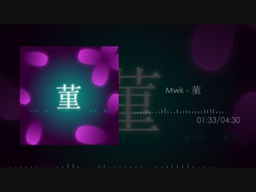 【オリジナル】菫【Drum'n Bass】