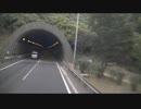 【前面展望】福山ＳＡー広島ＩＣ④【山陽道昼特急急Vol.3-4】
