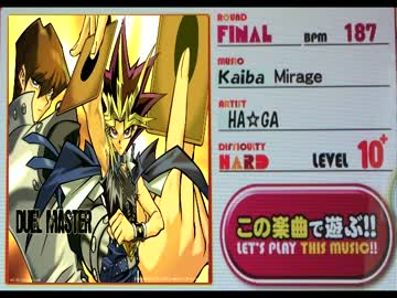 【遊戯王MAD】kaiba_mirage（音のみ）