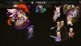 東方玄夢妖譚～乱 実況するんじゃない？　PART19