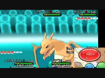 【ポケモンXY】気ままにランダム対戦－31【実況】