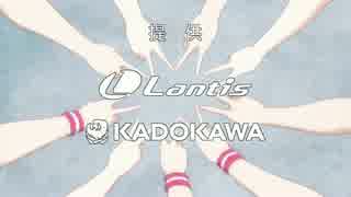 ラブライブ！ S2 提供