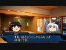 ざっくりメタリックガーディアンRPGつう”ぁい　第二話