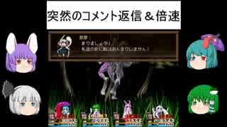 ぶどうとカップリングと東方魔幻想 Part33