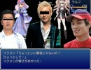 ドラクエのモンスター格闘場をRPGツクールVXで再現してみた。　Part2