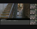 【ゆっくりTRPG】ゆっくりとダブルクロス　Ep.2-4