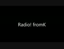 Radio! fromK part.00