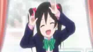 【ラブライブ！】「にっこにっこにー」振り付け練習用動画