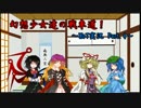 【WoT】幻想少女達の戦車道！　～WoT実況 Part.4～