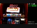 バジリスク甲賀忍法帖絆～全名言を目指して～　44朧