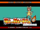 萌えもんストーリー~History~ １０話
