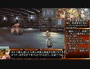 PC98版黒の剣RTA-5時間3分8秒(2/10)